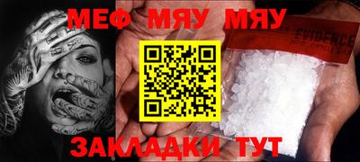 круглые Бузулук