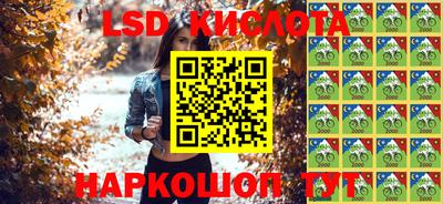 круглые Бузулук