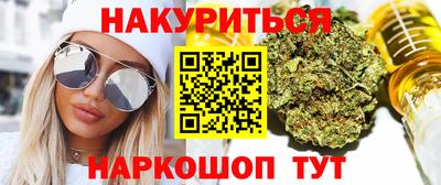 дистиллят марихуана Будённовск