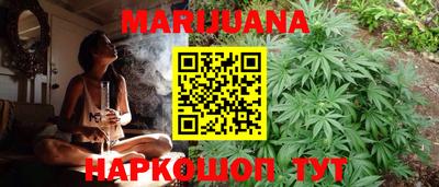 дистиллят марихуана Будённовск