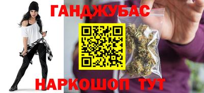 мдма Бугуруслан