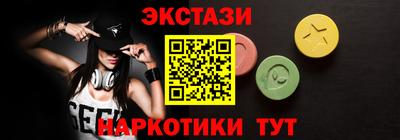 круглые Бузулук