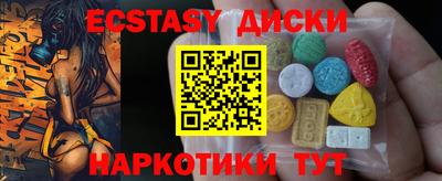 круглые Бузулук