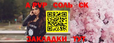 круглые Бузулук
