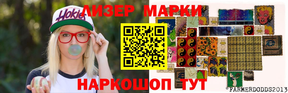 ЛСД экстази ecstasy  Лсд 25 экстази ecstasy  Арсеньев  Вход с VPN 