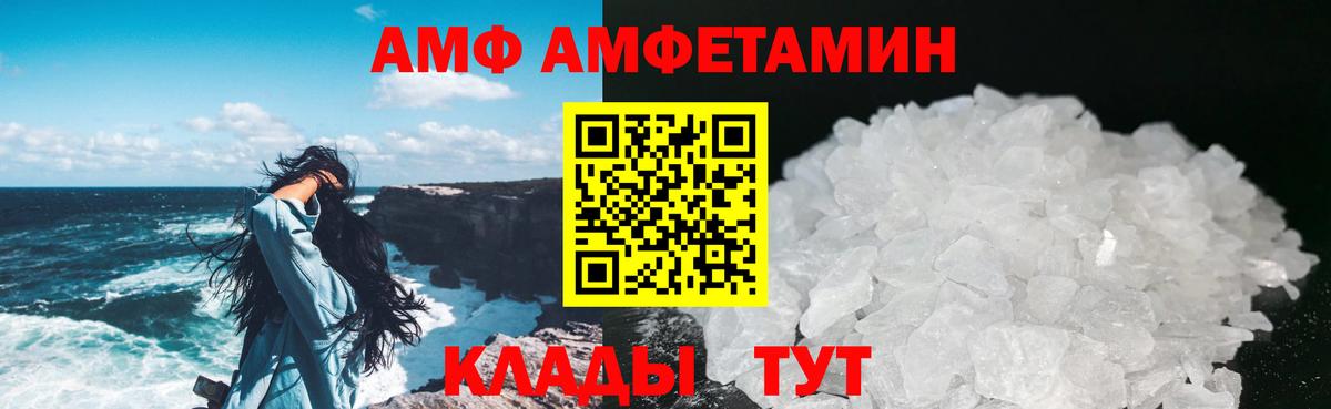 Арсеньев  Метамфетамин Methamphetamine  Вход с VPN 