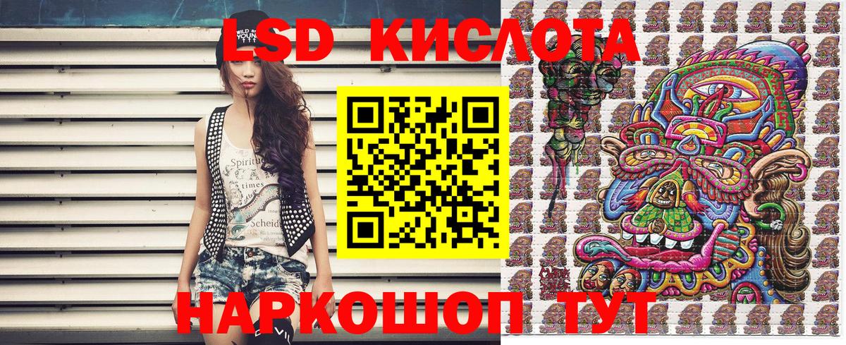 Арсеньев  Марки N-bome  Вход с VPN  Наркотические марки 1500мкг 