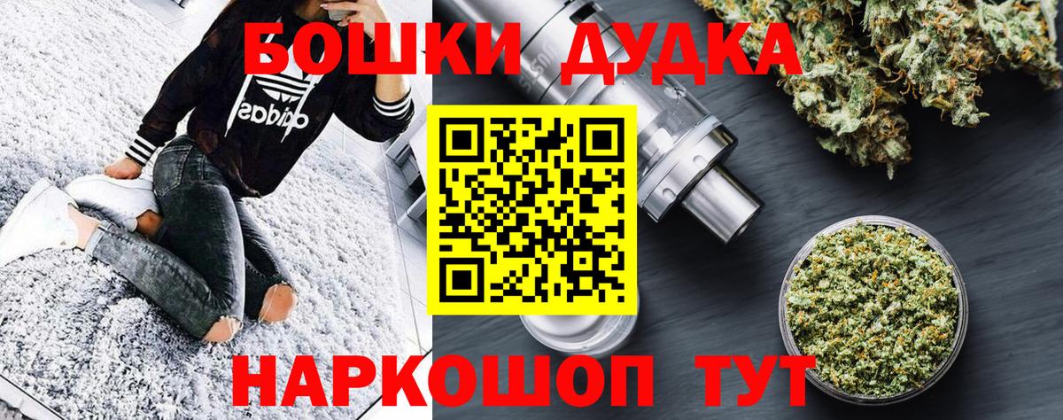 Марихуана Bruce Banner  Вход с VPN  Бошки марихуана Ganja  Шишки марихуана LSD WEED  Арсеньев  Шишки марихуана AK-47 